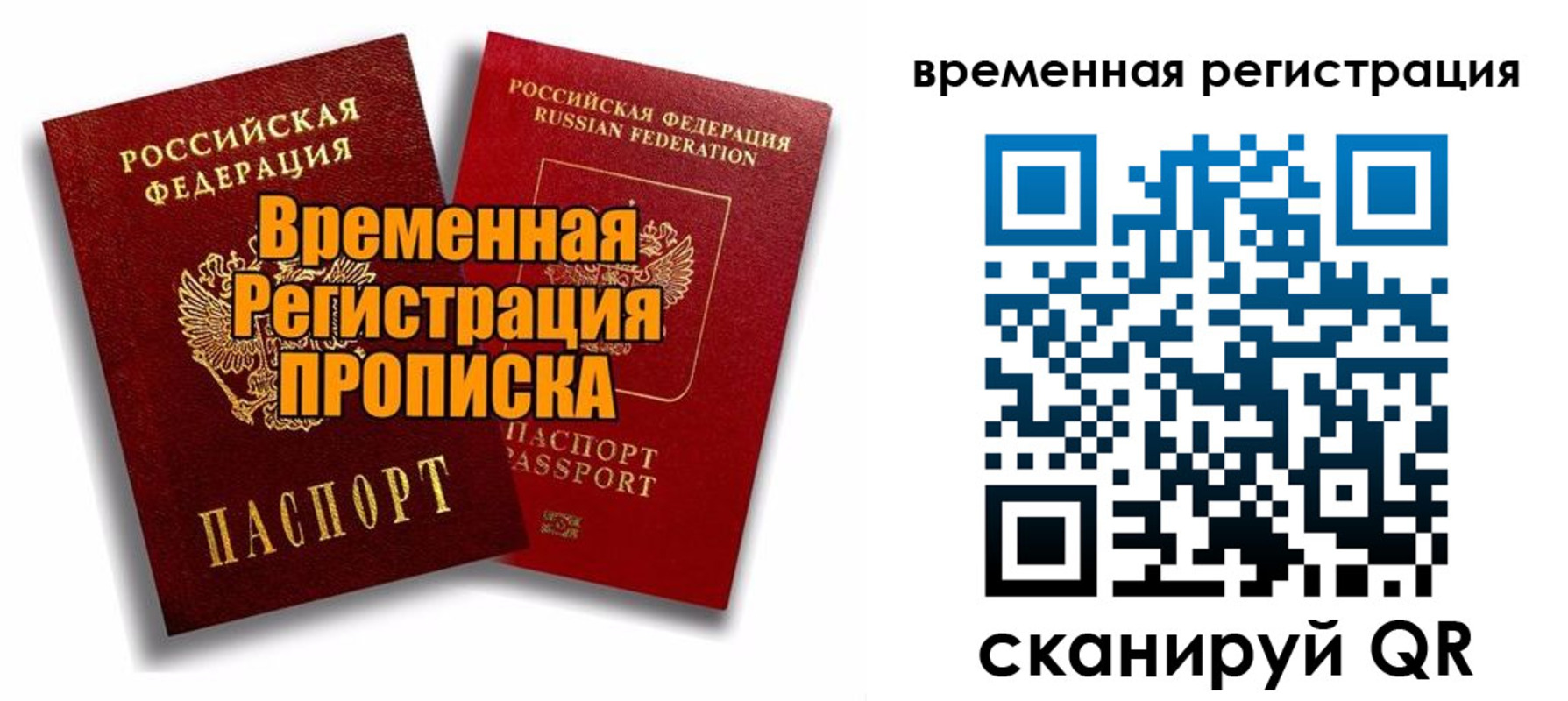 регистрация для дет. сада в Чудово