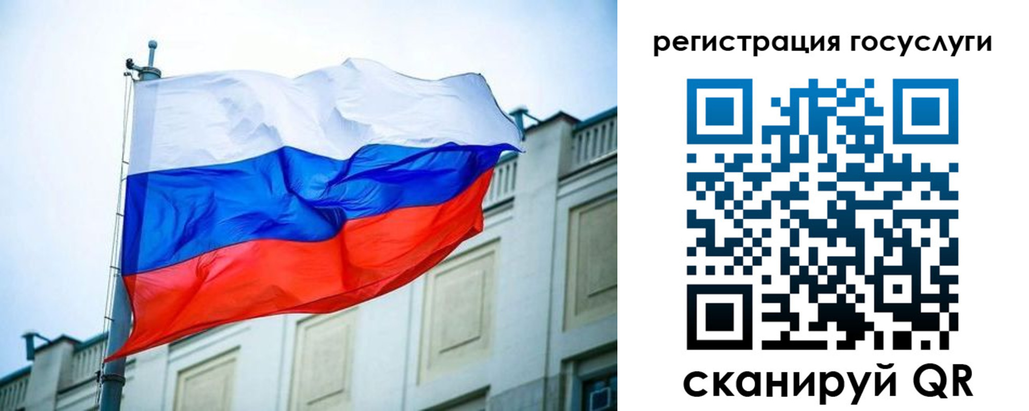 временная регистрация адрес в Чудово