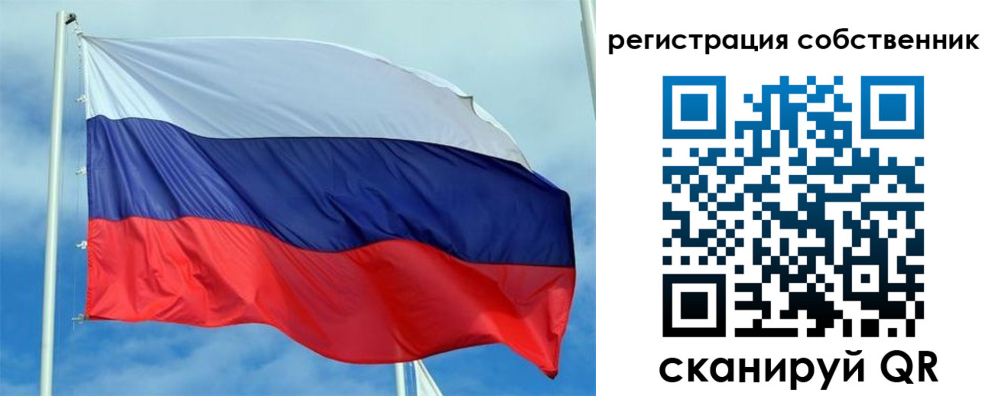 временная регистрация недорого в Чудово