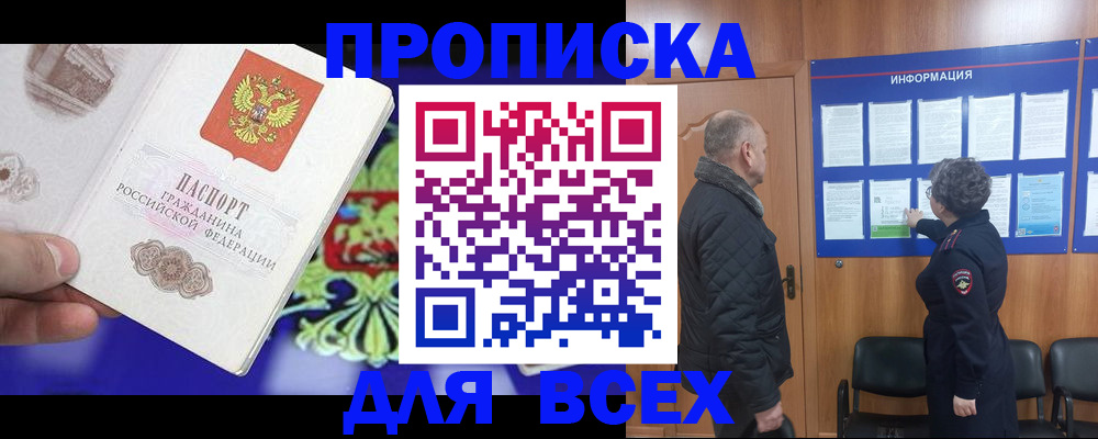 форма 3 в Чудово