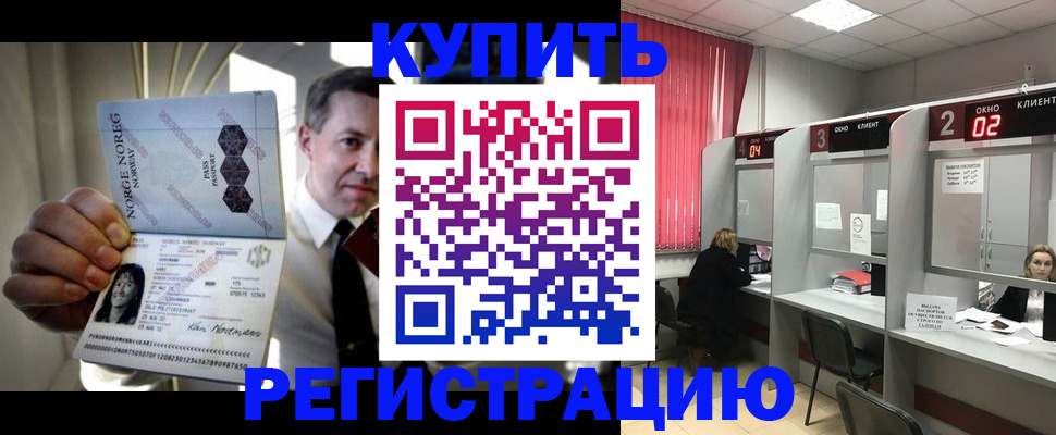 пропишу в квартире в Чудово